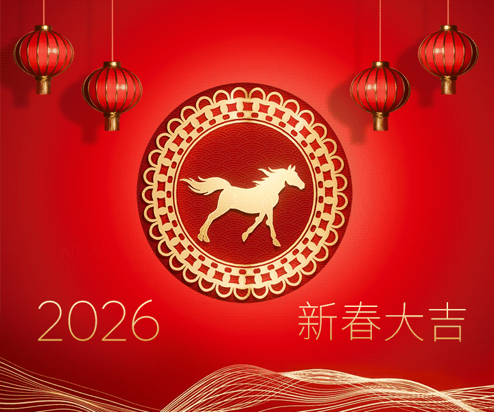 2026 CME Holiday Cards